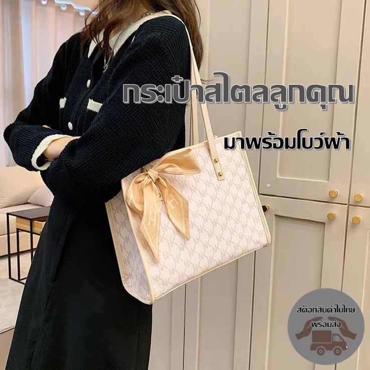 พร้อมส่งแล้วในไทย กระเป๋า สไตลวินเทจ กระเป๋าโบว์พันสาย ให้ความสวย (/◕ヮ◕)/ความจุขนาดใหญ่ Bag silkscarf