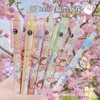 ปากกากด ลายการ์ตูนน่ารัก ขนาด 0.5 สีดํา สําหรับนักเรียน จํานวน 6 ชิ้น