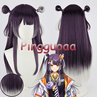 [Freeman] Vtuber Umise Yotsuha Cosplay Wigs 70cm Long Straight Gradient Hair NIJISANJI Idol Vitual Youtuber Hair