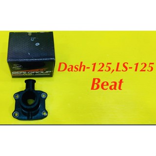 แป้นปากคาร์บู Dash-125,LS-125,Beat (เดิม) : SR