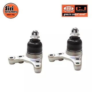 ลูกหมากปีกนกบน TOYOTA TACOMA 2WD ปี 1995 / RZN140 / RZN150 โตโยต้า 3B-3611 ยี่ห้อ 333 (1คู่ 2 ตัว) UPPER BALL JOINT