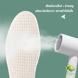 YOYO แผ่นพื้นรองเท้ายางพารา แบบยืดหยุ่นสูง ดูดซับเหงื่อได้ดี สวมใส่สบาย จํานวน 1 คู่ Sports insole
