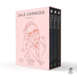 หนังสือ ชุดเดล คาร์เนกี : Dale Carnegie พ.4 [ชุดรวม 3 เล่ม ของ เดล คาร์เนกี] การพัฒนาตนเอง