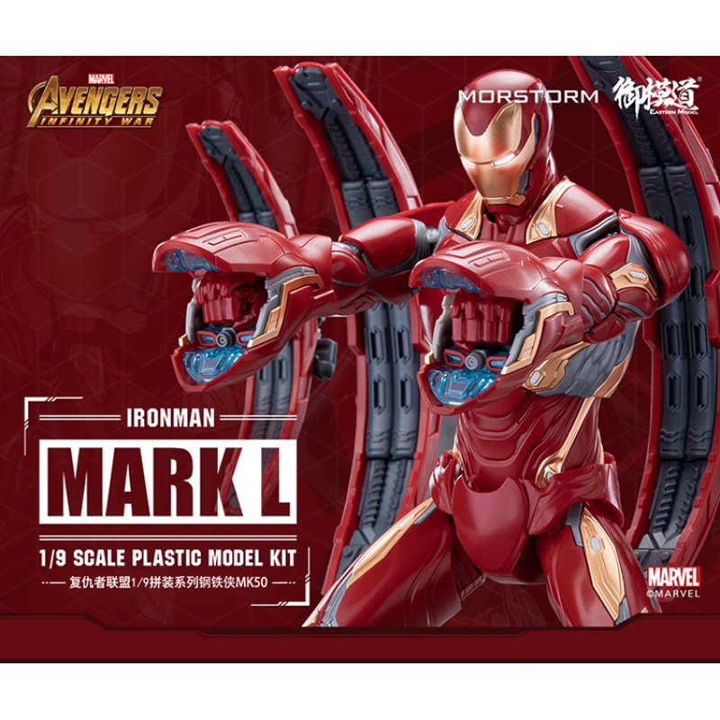 E-Model Iron Man Mark 50 Marvel Avengers 1/9 Scale Ironman Classic 23cm Mk50 Tony Stark Assembly Act