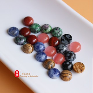 สินค้าใหม่ แผ่นหินธรรมชาติ รูปเกล็ดหิมะ ทับทิม สีแดง สีฟ้า 10 มม. DIY อุปกรณ์เสริม