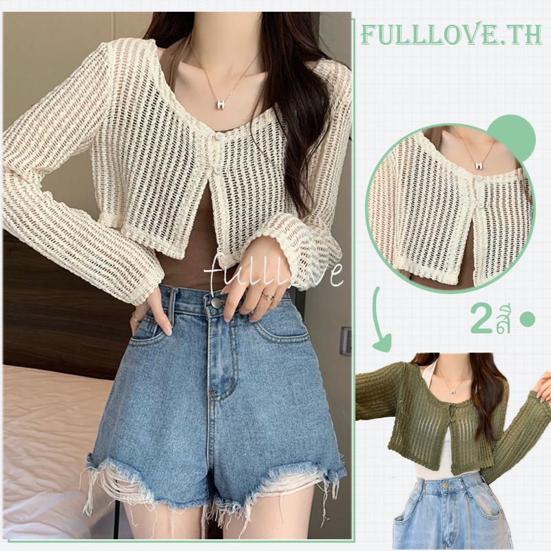 การจัดส่งในท้องถิ่น Fulllove Set 2 ชิ้น เสื้อแขนยาว y2k เซตเสื้อสาย เดี่ยวครอปค