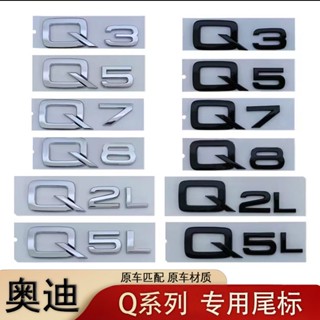 สติกเกอร์โลโก้ ตัวเลข ด้านหลัง ดัดแปลง สําหรับติดตกแต่งรถยนต์ Audi Audi Logo Q Series Q2L Q3 Q5L Q5 Q7 Q8