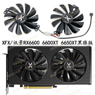 ใหม่ พัดลมระบายความร้อนการ์ดจอ เสียงเงียบ XFX XFX RX 6600 6600xt V2 oc