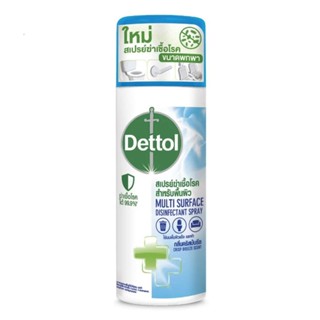 Dettol เดทตอล ดิสอินเฟคแทนท์ สเปรย์ กลิ่นคริสป์บรีซ สเปรย์ฆ่าเชื้อโรคสำหรับพื้นผิว 50 มล.