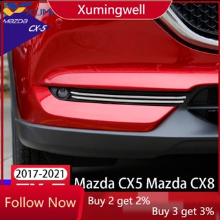 Xuming แถบไฟตัดหมอกด้านหน้า สําหรับ Mazda CX5 Mazda CX8