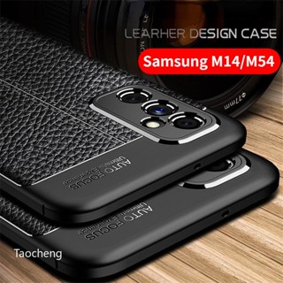 เคสโทรศัพท์ ซิลิโคนนิ่ม กันกระแทก ปิดด้านหลัง หรูหรา แฟชั่น สําหรับ Samsung Galaxy M14 M54 M14 M54 5G 2023