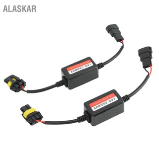 ALASKAR 2PCS ไฟหน้าถอดรหัส 12V 4A รหัสข้อผิดพลาดคำเตือน Canceller สำหรับ 9005 9006 9012 ปลั๊ก LED ไฟตัดหมอกไฟหน้า