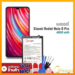 Meago แบตเตอรี่ Xiaomi Redmi Note8 Pro / BM4J(ฟรีไขควง) แบตเตอรี่ แบตมือถือ แบตเตอรี่โทรศัพท์ แบตแท้ 100% มีรับประกัน1ปี