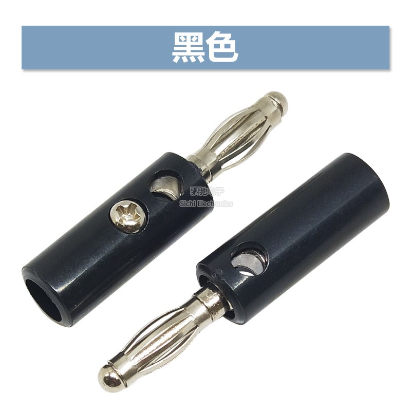 ปลั๊กโคมไฟ 4 มม. ปลั๊กทดสอบโคมไฟ ปลั๊กโคมไฟ สี่หน้า ขั้วกล้วย ขั้วต่อโพสต์ซ็อกเก็ต ประเภทโคมไฟ - รูปที่ 4