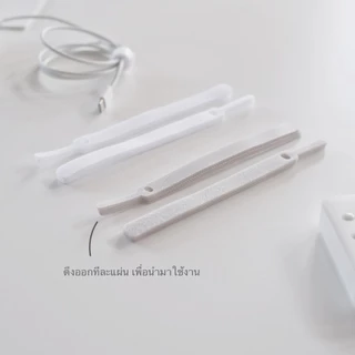 Omocha | Cable tie ที่รัดสายไฟ ที่รัดสายชาร์จและหูฟัง เซท 10 ชิ้น