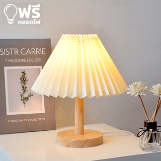 โคมไฟ โคมไฟหัวเตียง  มินิมอล  โคมไฟตั้งโต๊ะ การปรับสี 3 สี โคมไฟข้างเตียงร่ม bedside lamp  idealshop6