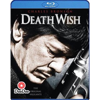 Bluray Death Wish (1974) ล้างบัญชี ยมบาล (เสียง Eng DTS | ซับ Eng/ไทย) หนัง บลูเรย์