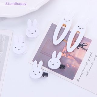 Standhappy กิ๊บติดผม ลายการ์ตูนกระต่ายน่ารัก ขนาดเล็ก สีขาว สําหรับเด็กผู้หญิง 2 ชิ้น