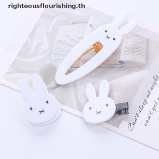 Righteousflourishs.th กิ๊บติดผม ลายการ์ตูนกระต่ายน่ารัก สีขาว สําหรับเด็กผู้หญิง 2 ชิ้น