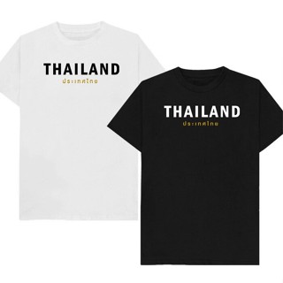 【HOT】เสื้อยืดลาย THAILAND เก็บเงินปลายทาง ตรงปก 100% เสื้อยืดผู้ชาย เสื้อยืดผู้หญิง เสื้อยืด 2022