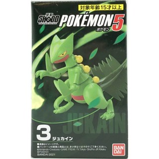 Sceptile (แบบประกอบ) ของแท้ JP - Shodo Bandai [โมเดลโปเกมอน]