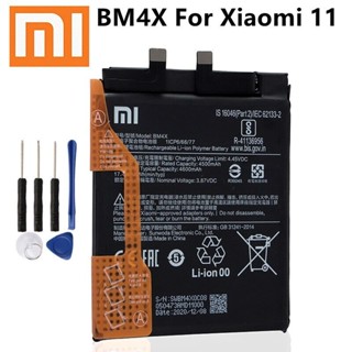 แบตเตอรี่  แท้ Xiaomi mi 11 BM4X 4600mAh ประกัน 3 เดือน