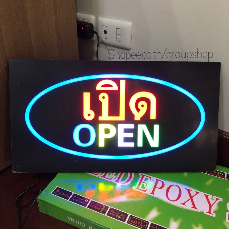 ป้ายไฟ*เปิด OPEN-กล่องเขียว* ป้ายไฟLED ป้ายไฟร้าน ป้ายไฟตกแต่งร้าน ป้ายไฟวิ่ง ป้ายไฟตัวอักษร ป้ายไฟสำเร็จรูป (LG00014)