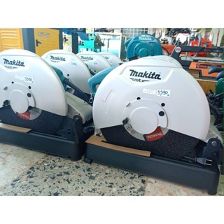 แท่นตัดไฟเบอร์ Metal Cutting Saws Makita M 2401 B 14" 2000W