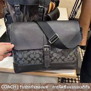 COACH cb842 HUDSON กระเป๋าสะพายไหล่ผู้ชาย/กระเป๋าสะพายข้างแบบฝาพับ/กระเป๋าเอกสารลำลอง