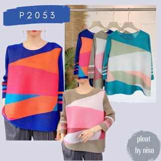 Pleatbynisa P2053 เสื้ออัดพลีท คอกลม แขนยาว แต่งลายกราฟฟิกสลับสี สีสันสดใส เนื้อผ้าคุณภาพ polyester100%