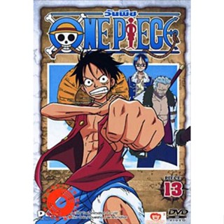 DVD One Piece 1st Season Piece 13 วันพีช ปี 1 แผ่น 13 DVD