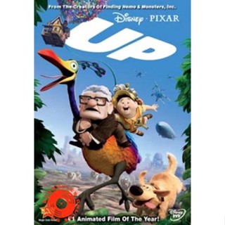 DVD Up ปู่ซ่าบ้าพลัง (เสียงไทย/อังกฤษ | ซับ ไทย/อังกฤษ) DVD