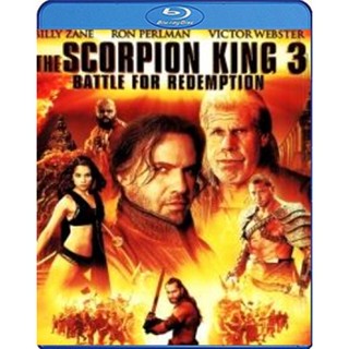 แผ่น Bluray หนังใหม่ The Scorpion King 3 Battle For Redemption เดอะ สกอร์เปี้ยนคิง 3 สงครามแค้นกู้บัลลังก์เดือด (เสียง E