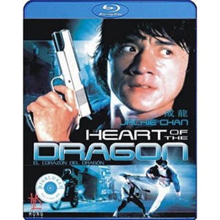 แผ่น Bluray หนังใหม่ Heart Of Dragon (1985) สองพี่น้องตระกูลบิ๊ก (เสียง Chi /ไทย | ซับ Eng) หนัง บลูเรย์