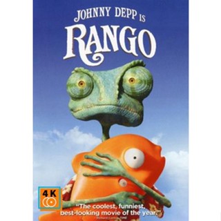 หนัง DVD ออก ใหม่ Rango (2011) แรงโก้ ฮีโร่ทะเลทราย (เสียง ไทย/อังกฤษ| ซับ ไทย/อังกฤษ) DVD ดีวีดี หนังใหม่