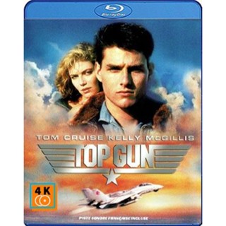 หนัง Bluray ออก ใหม่ Top Gun (1986) ฟ้าเหนือฟ้า (เสียง Eng/ไทย | ซับ Eng/ ไทย) Blu-ray บลูเรย์ หนังใหม่