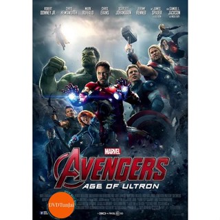 หนังแผ่น DVD Avengers Age of Ultron อเวนเจอร์ส มหาศึกอัลตรอนถล่มโลก (เสียง ไทย/อังกฤษ ซับ ไทย/อังกฤษ) หนังใหม่ ดีวีดี