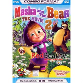 DVD ดีวีดี MASHA AND THE BEAR มาช่ากับคุณหมี [Disc2 13 Episodes] (เสียง เนเธอร์แลนด์ ไม่มีซับ ) DVD ดีวีดี