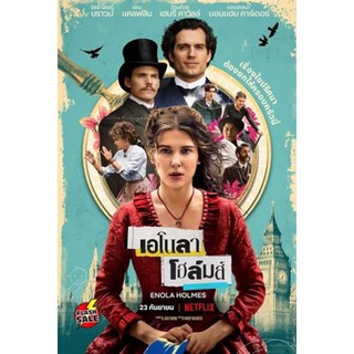 DVD ดีวีดี Enola Holmes (2020) เอโนลา โฮล์มส์ (เสียง ไทย/อังกฤษ ซับ ไทย/อังกฤษ) DVD ดีวีดี