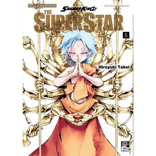 SHAMAN KING THE SUPER STAR เล่ม 1 - 5 ( มังงะ ) ( สยามอินเตอร์ ) ( MANGA ) ( SIAM INTER ) ( NOM )