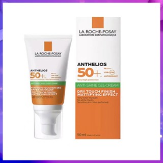 Li Quan ครีมกันแดด ควบคุมความมัน SPF50 เนื้อแมตต์ สีเขียว 50 มล.