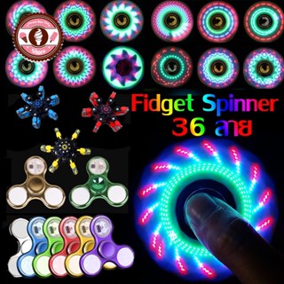 พร้อมส่ง ของเล่น Fidget Spinner Gyro มีไฟ Led สําหรับเด็ก