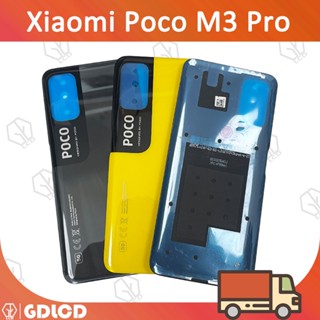 เคสแบตเตอรี่ด้านหลัง สําหรับ Xiaomi Poco M3 Pro 5G