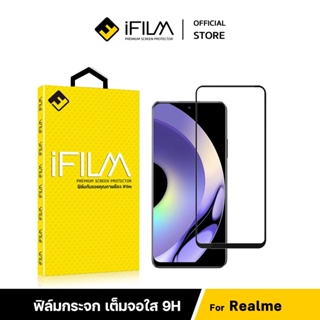 [Official] iFilm ฟิล์มเต็มจอใส HD For Realme 10Pro Realme9 Realme8 Realme5  ฟิล์มกระจก เต็มจอใส Film HD Screen