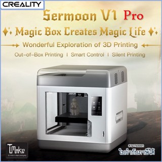 Creality Sermoon V1 Pro 3D Printer (+++)