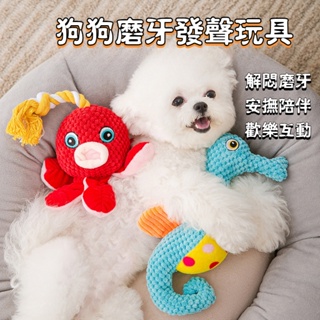 [Fluffy Pet] พร้อมส่ง ของเล่นตุ๊กตาสุนัขคอร์กี้ โกลเด้นรีทรีฟเวอร์ ขนาดใหญ่ กันกัด สําหรับสัตว์เลี้ยง สุนัขขนาดเล็ก