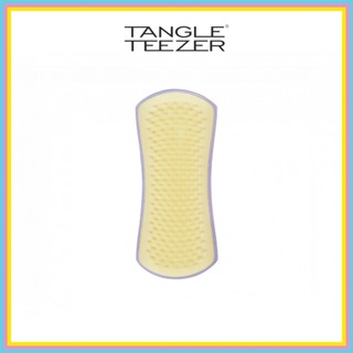 TANGLE TEEZER หวี แทงเกิ้ล ทีเซอร์ DETANGLING LILAC YELLOW