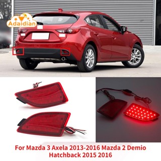 หลอดไฟสัญญาณเบรกท้าย LED แบบเปลี่ยน สําหรับ Mazda 3 Axela Hatchback 2013 2014 2015 2016