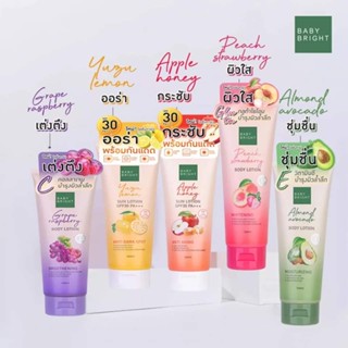 BabyBrigh ขนาด 160ml. 

Sun Lotion ให้เลือกถึง 5 สูตร ✨