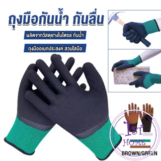 ถุงมือผ้าเคลือบยาง กันบาด กันหนาม กันลื่น ถุงมือทำสวน ถุงมือช่าง Rubber gloves